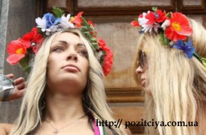 FEMEN    "" 