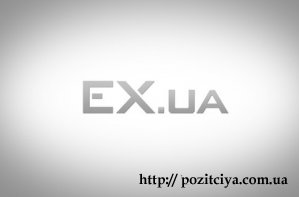 EX.UA   