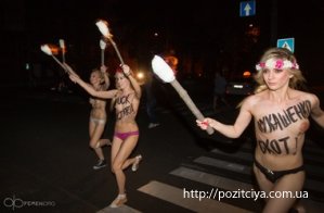 FEMEN      