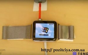    Windows95  Apple Watch