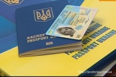 В Украинском государстве с 1 октября начнут выдавать пластиковые паспорта