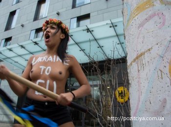    Femen  -     