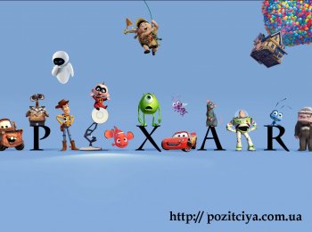  Pixar     