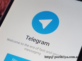    Telegram 