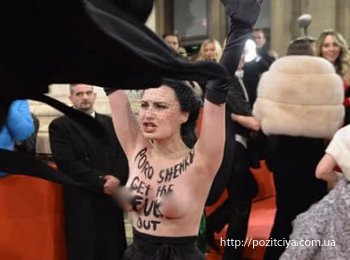 "Poroshenko, get the fuck out of the Ball!  Femen     