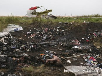   MH17:     
