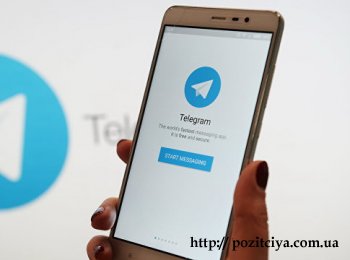 :  Telegram   