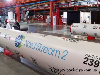     Nord Stream-2 