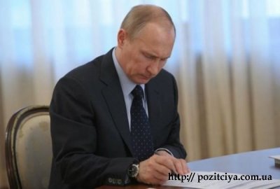Путин подписал закон о повышении пенсионного возраста для россиян