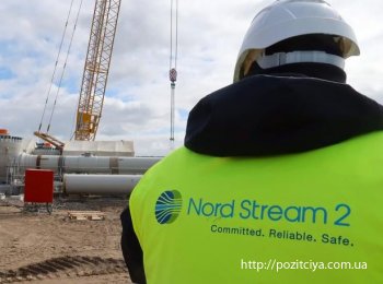      Nord Stream-2