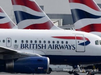  British Airways   48- 