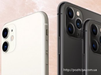 Daily Telegraph:    iPhone 11