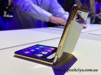 Samsung  Galaxy Z Flip -    
