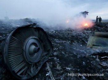 NOS:    Boeing MH17     "  "