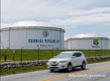 : ,  Colonial Pipeline,  90$ 