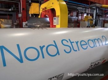           Nord Stream-2