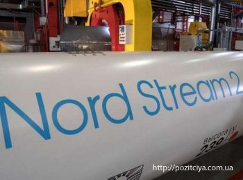 :   Nord Stream-2       