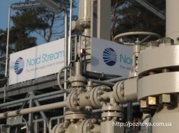    Nord Stream-2     