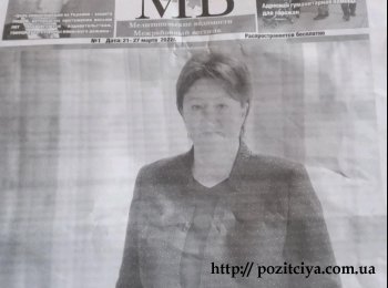 Окупанти захопили відому мелітопольську газету: вона перетворилася на суцільну пропаганду