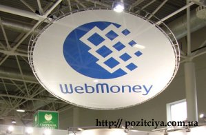   Web Money      