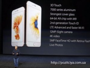Apple ������������ iPhone 6s � ���������� iPad Pro
