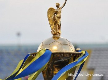 Стали известны четвертьфинальные пары Кубка Украины по футболу 
