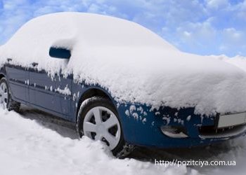 Как подготовить автомобиль к зиме