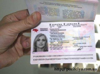 Консультація міністра: Куди звернутись оформлення закордонного паспорта?