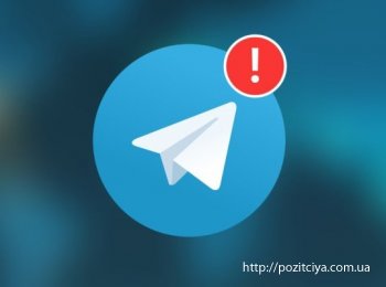 � ������������� ������������ �� ��������� ������������� Telegram