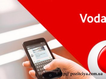 Vodafone ������� ��������� MMS � 1 ������� 