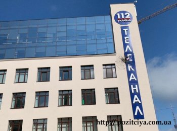 � ������ ���������� "112 �������" ���������� �� ����������� 