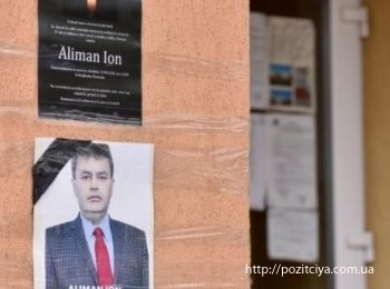В Румынии мэром города избрали кандидата, который умер от коронавируса