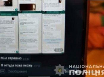 15-летняя девушка из Кривого Рога создала "группу смерти" в Telegram на 500 человек
