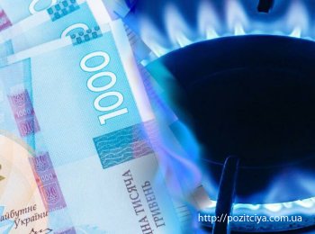 Правительство отменило госрегулирование цен на газ: украинцев ждет стремительный рост цен на отопление и горячую воду