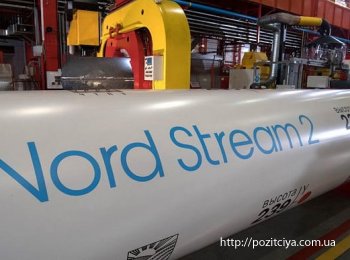       "Nord Stream 2"           - -  