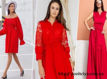Какие красные платья будут в моде в этом году