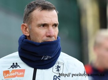 Шевченко озвучил свои задачи на посту главного тренера "Дженоа"