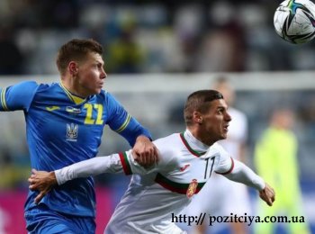Сборная Украины сыграла вничью с Болгарией в товарищеском матче