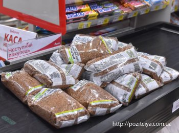 В Украине отменили госрегулирование цен: что из продуктов может подорожать