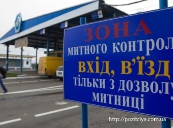 Украинские таможни постепенно возобновляют работу