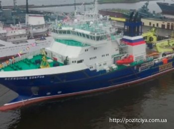 ВСУ поразили новейшее судно российского флота в Черном море