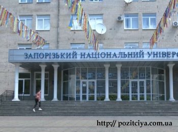 В Запорожской ОВА рассказали, как выпускники будут поступать в ВУЗы в этом году