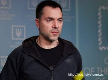 Арестович рассказал, почему военное положение в Украине намерены продлить до 25 августа