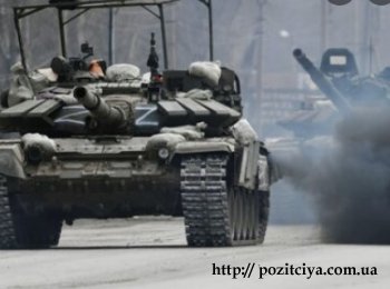 Сводка Генштаба ВСУ: Россияне усиливают наступление на Востоке