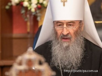 УПЦ объявила о самостоятельности и осудила патриарха РПЦ Кирилла