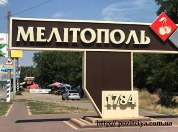 В Мелитополе оккупанты хотят ввести смертную казнь