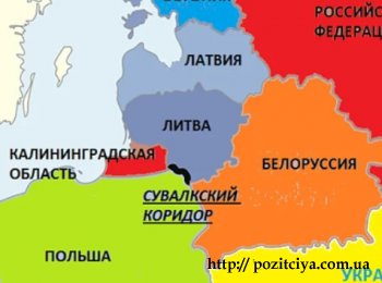 Россия обвинила Литву в блокаде Калининграда. Посла ЕС в Москве вызвали в МИД