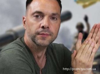 Київська ЛГБТ-спільнота зажадала відставки Арестовича