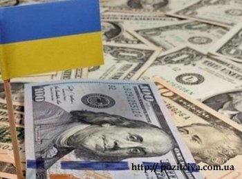Захід виділив Україні вже 30 мільярдів доларів: в основному кредитів