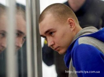 Защита российского военного Шишимарина обжаловала приговор